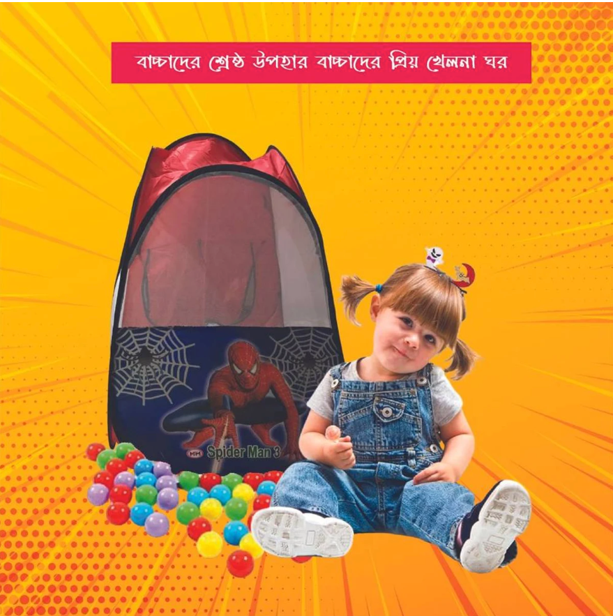 Tent Play House For Kids - Boll 50 pcs